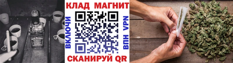 Купить наркотики Артёмовск Конопля  Меф 