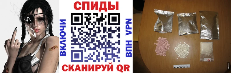 АМФЕТАМИН 97%  хочу наркоту  Артёмовск 