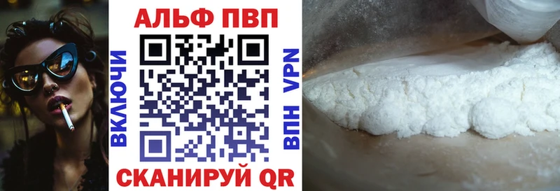 как найти наркотики  Артёмовск  OMG ссылка  Альфа ПВП кристаллы 