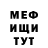 Кетамин VHQ PE4Y