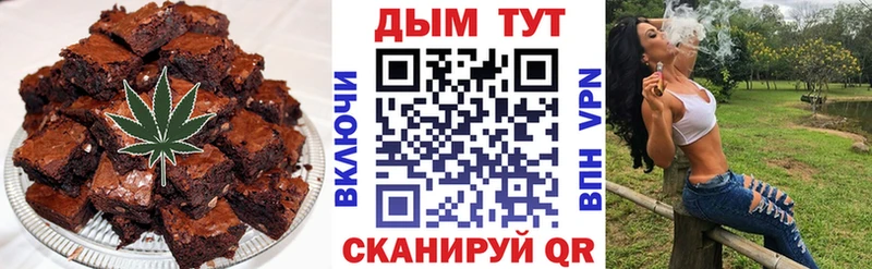 Еда ТГК конопля Артёмовск