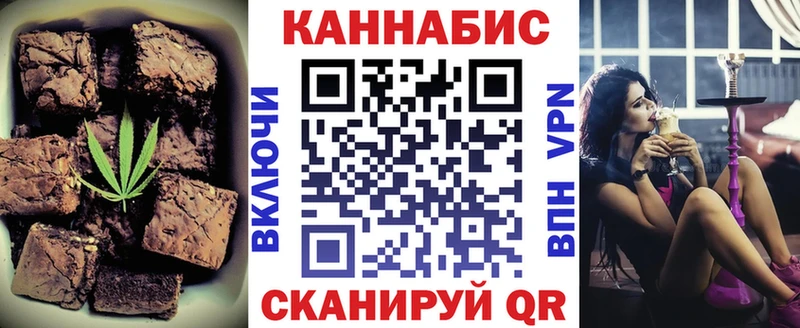 дарнет шоп  Артёмовск  shop формула  Cannafood конопля 