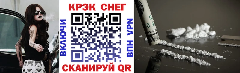 Кокаин 98% Артёмовск