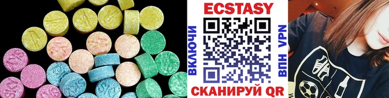 Ecstasy XTC  купить наркотик  Артёмовск 