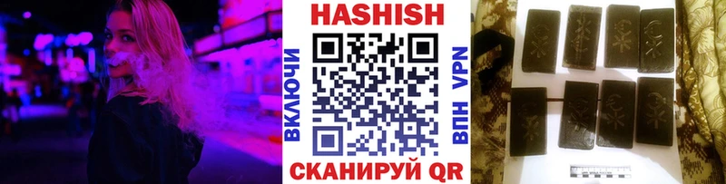 ГАШ Ice-O-Lator  гидра маркетплейс  Артёмовск 