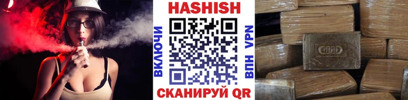ГАШИШ гашик Артёмовск