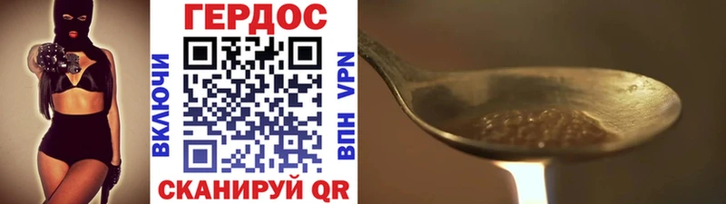 Героин афганец  Артёмовск 