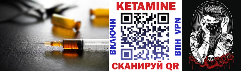 Кетамин VHQ  мега рабочий сайт  Артёмовск 