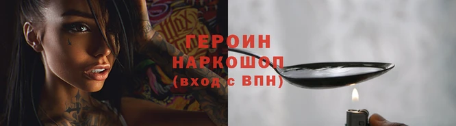 марки nbome Семилуки