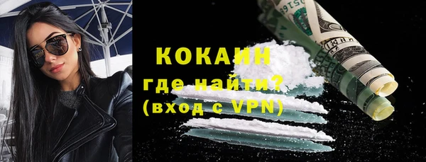 трава Семикаракорск