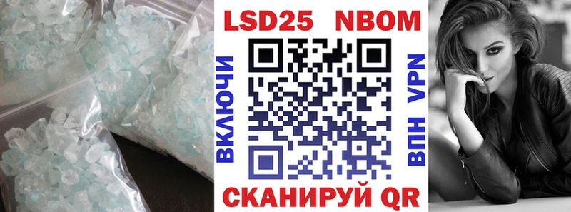 LSD-25 экстази ecstasy  Артёмовск 