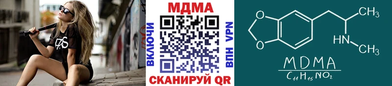 МДМА VHQ  где купить наркоту  Артёмовск 