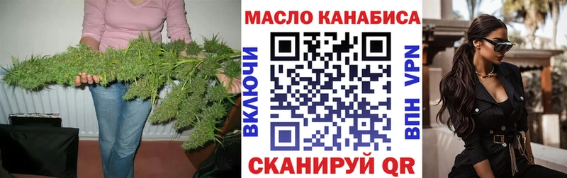 Дистиллят ТГК Wax  Артёмовск 